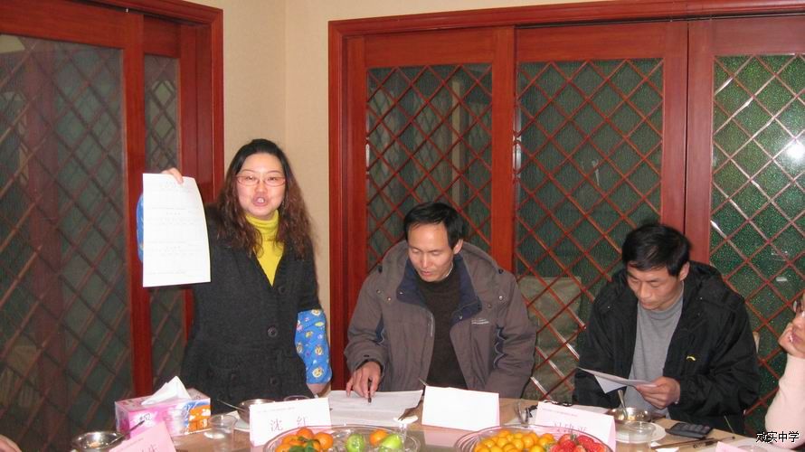 “总导演”强调评分规则