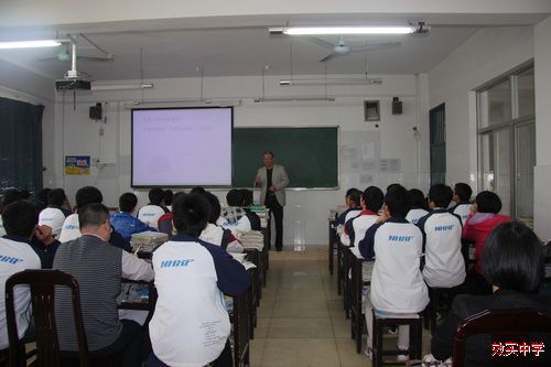 邬志林老师上示范课