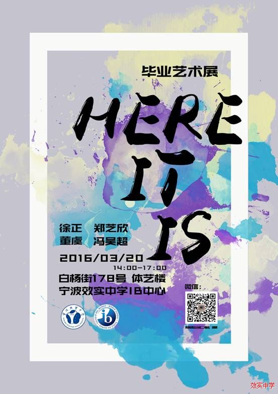 POSTER7 CHINESE web .jpg