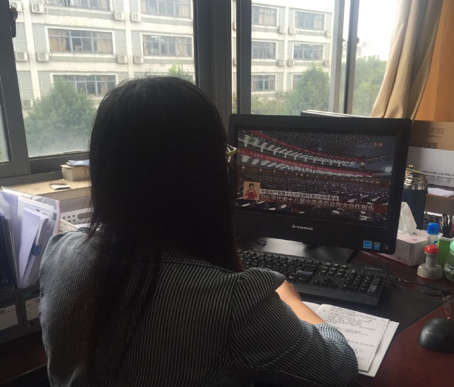 对着电脑认真学