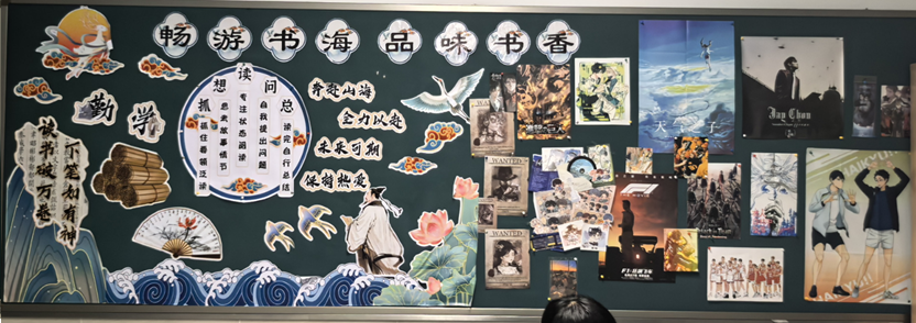 图形用户界面, 网站
      AI 生成的内容可能不正确。,墙上贴着许多海报
      AI 生成的内容可能不正确。