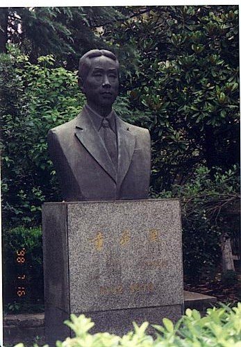 762234236933413019.jpg  效实中学