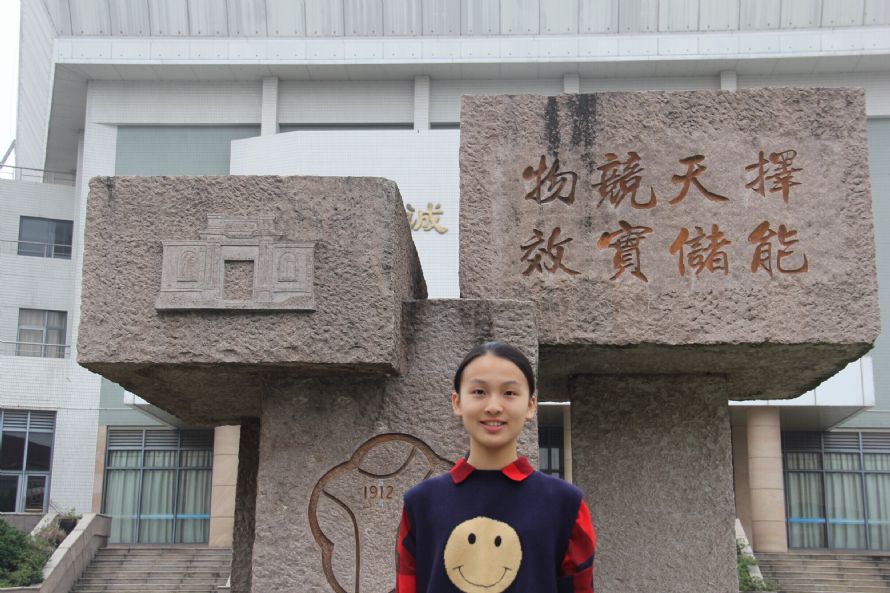 第十届"效实之星"候选人—2008叶天宁_宁波效实中学
